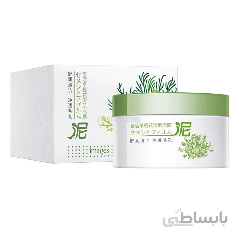 ماسک شفاف کننده صورت ایمیجز مدل گیاه رستاخیز و گیلاس 120 گرمی