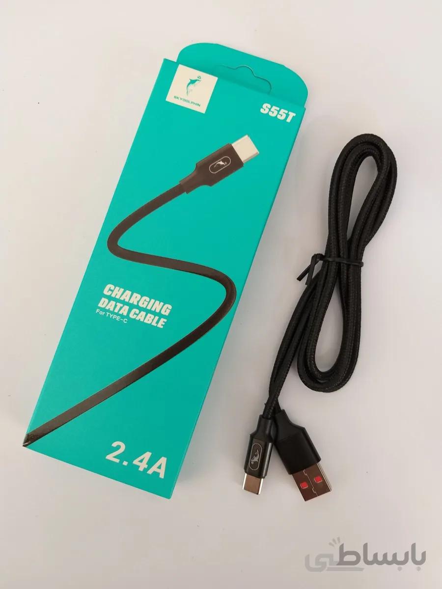 کابل شارژ sky-S55T