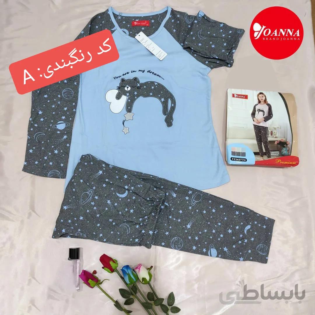 ست راحتی بلوز شلوار آستین بلند زنانه وارداتی جوانآ Joanna کد 110