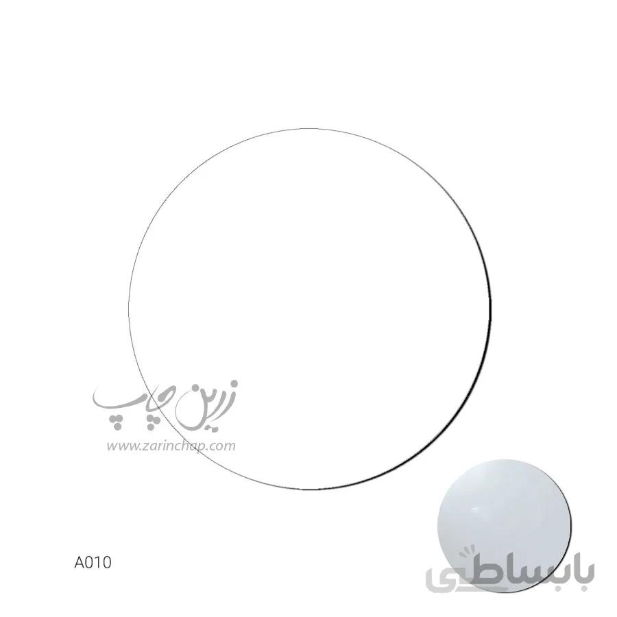 چاپ بر روی آینه جیبی مدل A010