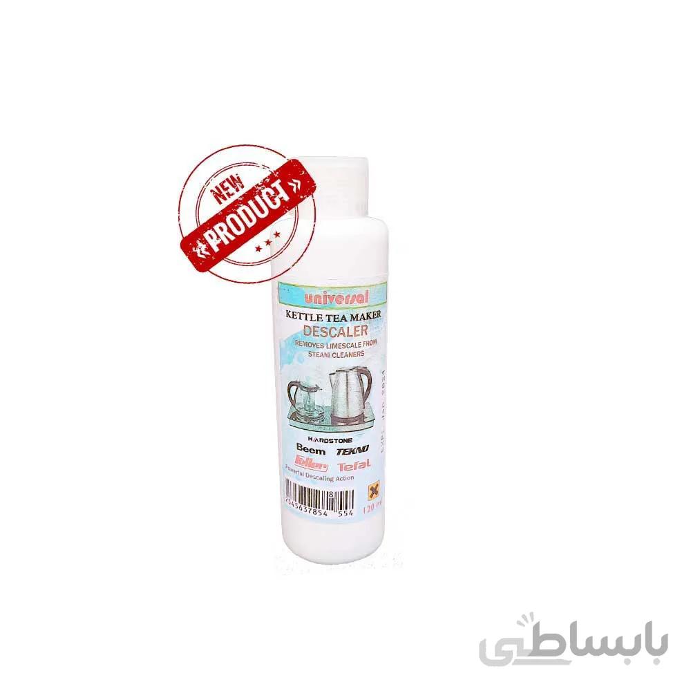 جرم گیر چای ساز یونیورسال