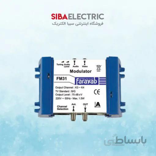 مدولاتور تصویری فرایاب FM33N