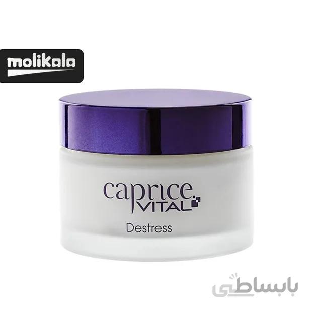 کرم لیفت کننده کاپریس caprice