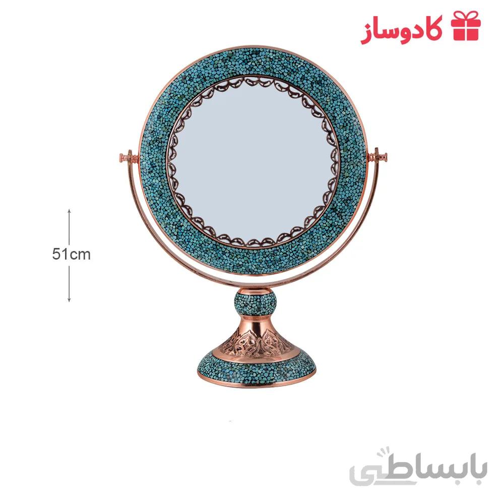 آینه گرد فیروزه کوب