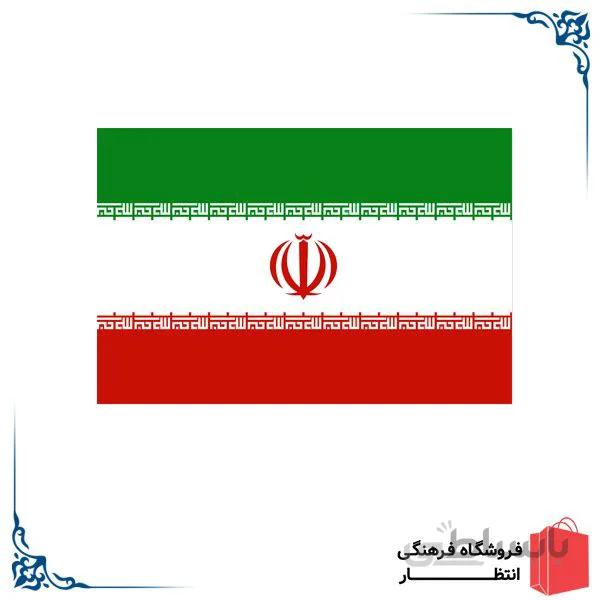 پرچم ایران ساتن