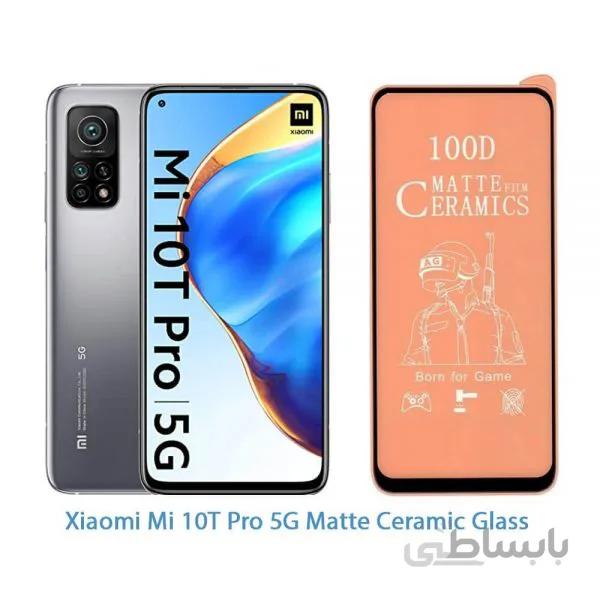 گلس سرامیکی مات xiaomi mi 10 T- xiaomi mi 10 T pro 5g
