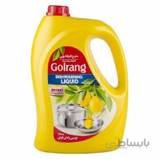 مایع ظرفشویی طرح 2 زرد 3500 گرمی گلرنگ