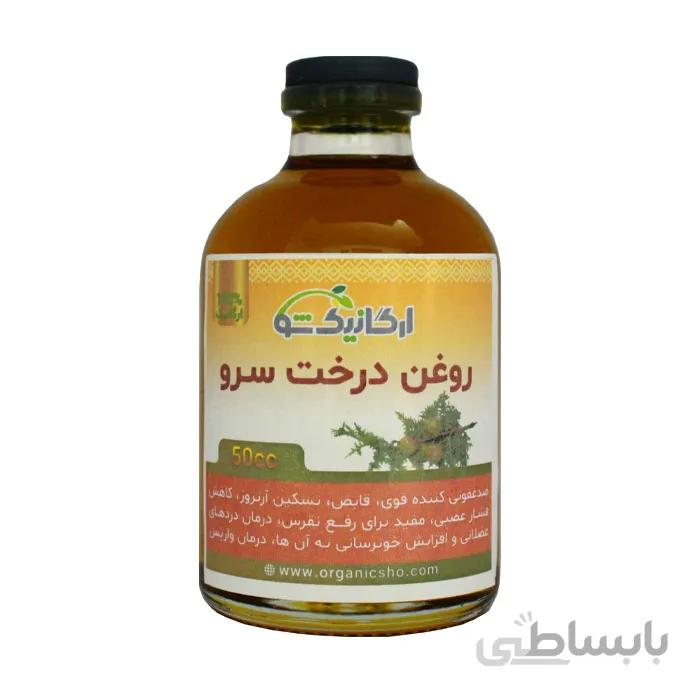 روغن درخت سرو (درمان واریس)