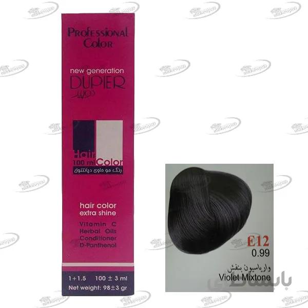واریاسیون بنفش دوپیر E12 شماره 0.99