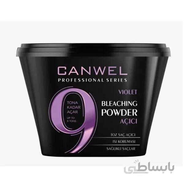 پودر دکلره کنول CANWEL رنگ بنفش حجم 1 کیلویی