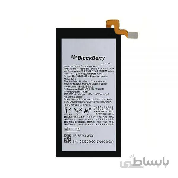باتری بلک بری BlackBerry Key2 مدل TLp035B1 ا battery BlackBerry Key2 model TLp035B1
