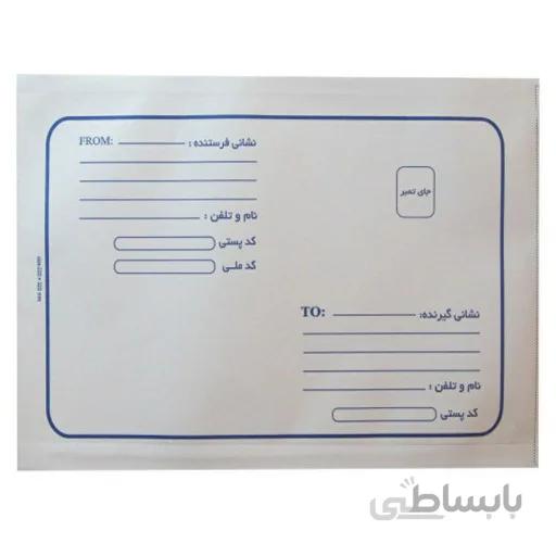 پاکت پستی لمینه مشکی A5 با هزینه ارسال عالی