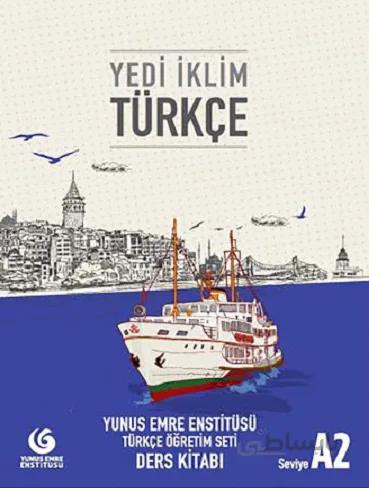 Yedi Iklim Turkce A2 Ogretmen Kitabı کتاب معلم A2