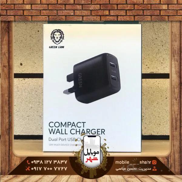 آداپتور دو پورت 12 وات گرین DUAL PORT