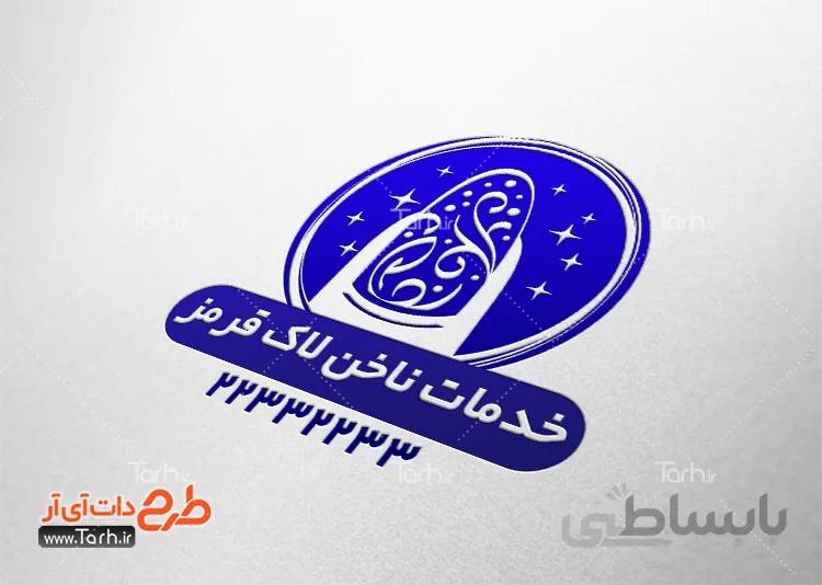 مهر ژلاتینی کاشت و ترمیم ناخن