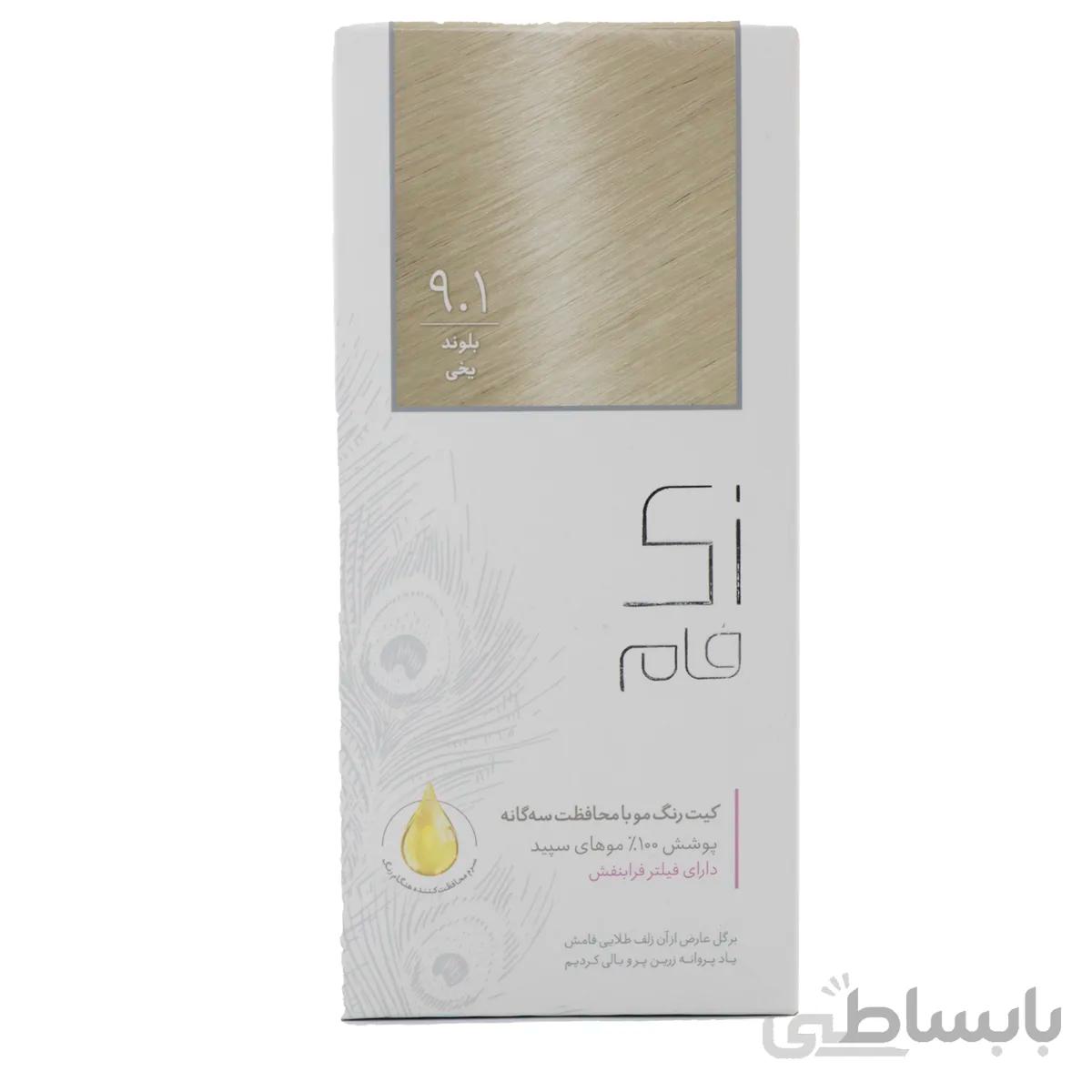 "کیت رنگ مو زی فام مدل Ash حجم 50 میل شماره 9.1 - بلوند یخی " ا "Zi Fam Hair Color Kit No.9.1 Icy Blond "