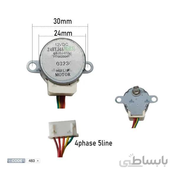 موتور بادگردان 24BYJ48 GBJDJ-01(L)