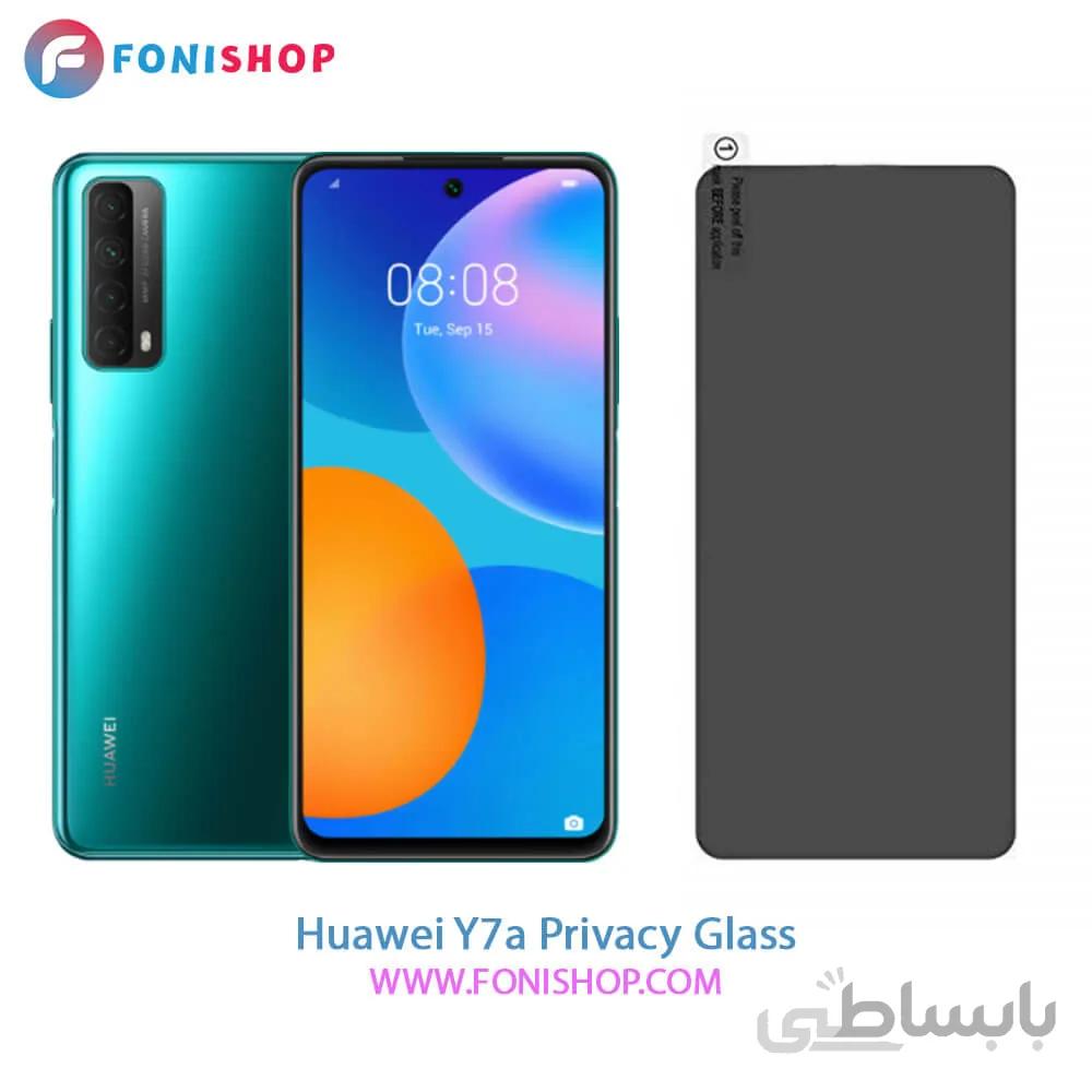 گلس محافظ صفحه نمایش پرایوسی هواوی Huawei Y7a