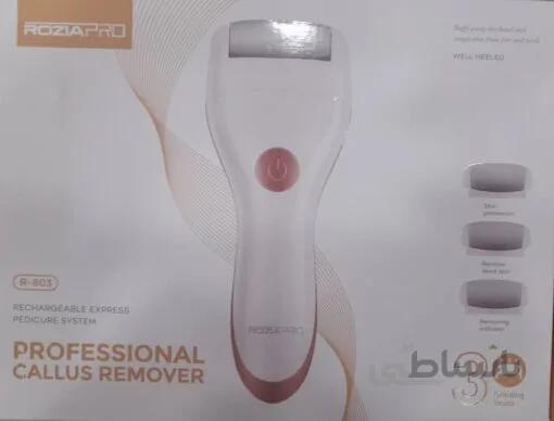 سوهان برقی پا پدیکور (سنگ پا برقی) روزیا پرو مدلR-803