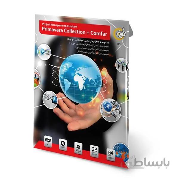 مجموعه نرم افزار primavera+comfar گردو - 32 و 64 بیتی
