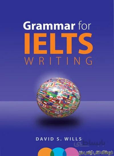 کتاب Grammar for IELTS Writing
