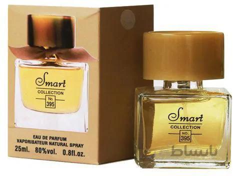 عطر جیبی زنانه مای باربری اسمارت کالکشن کد 395 مدل My Burberry حجم 25 میلی لیتر