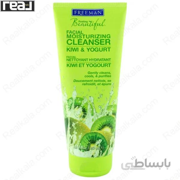 ماسک پاک کننده صورت ماست و کیوی فریمن Freeman Kiwi & Yogurt Face Mask