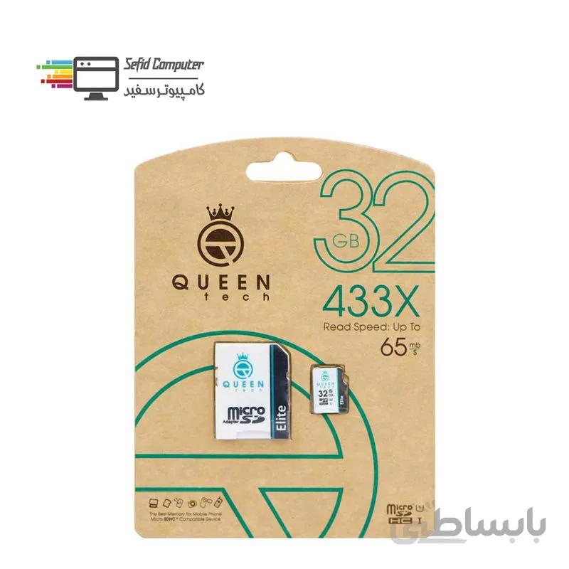کارت حافظه microSDHC کویین تک مدل 433X ظرفیت 32 گیگابایت ا Queentech 433X microSDHC 32GB