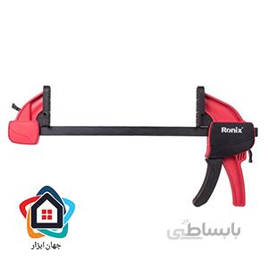 پیچ دستی فشاری رونیکس مدل RH-7520