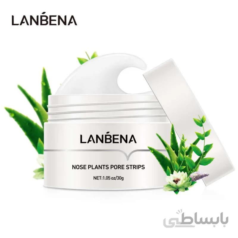 ماسک بینی حذف جوش های سر سیاه لانبنا LANBENA