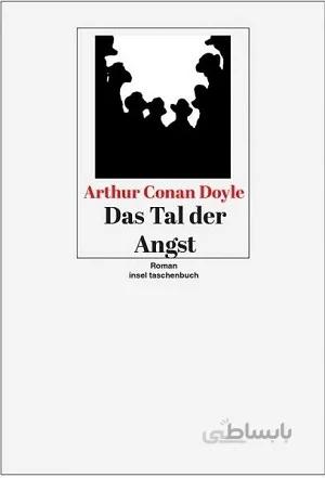 رمان آلمانی Das Tal Der Angst