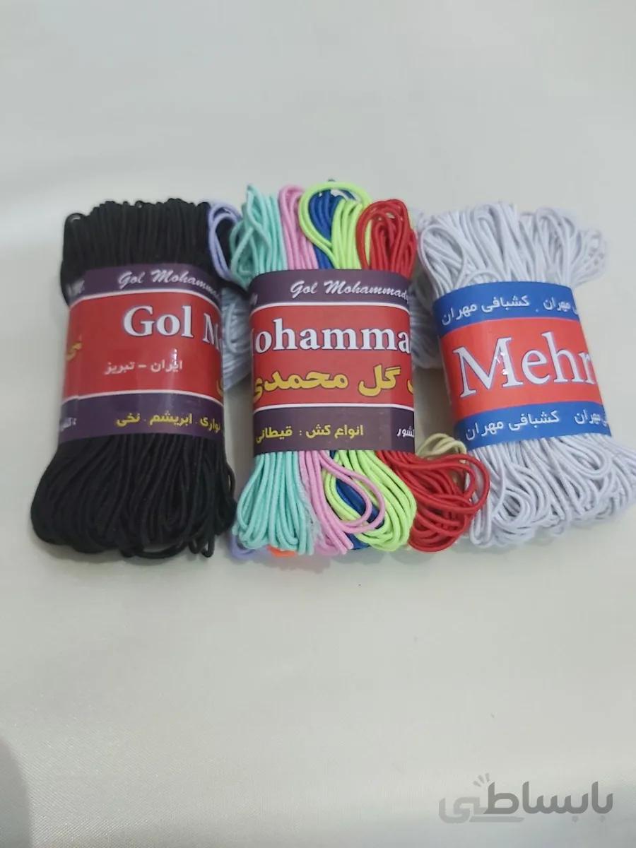 کش قیطان
