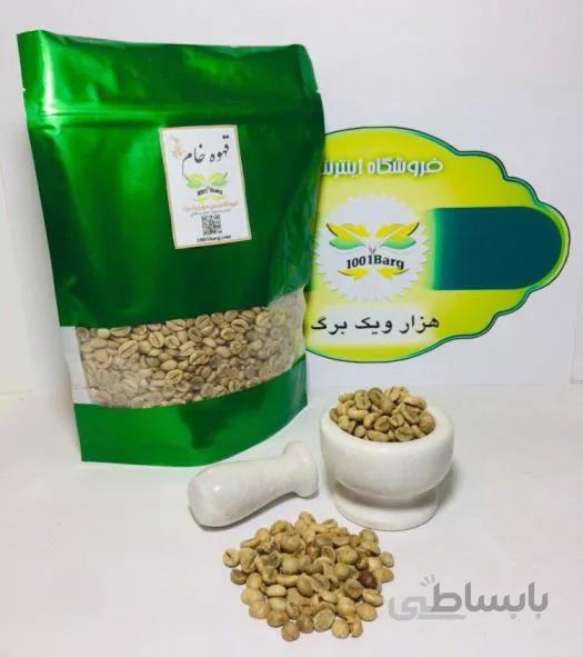 قهوه خام(بسته 100گرمی)