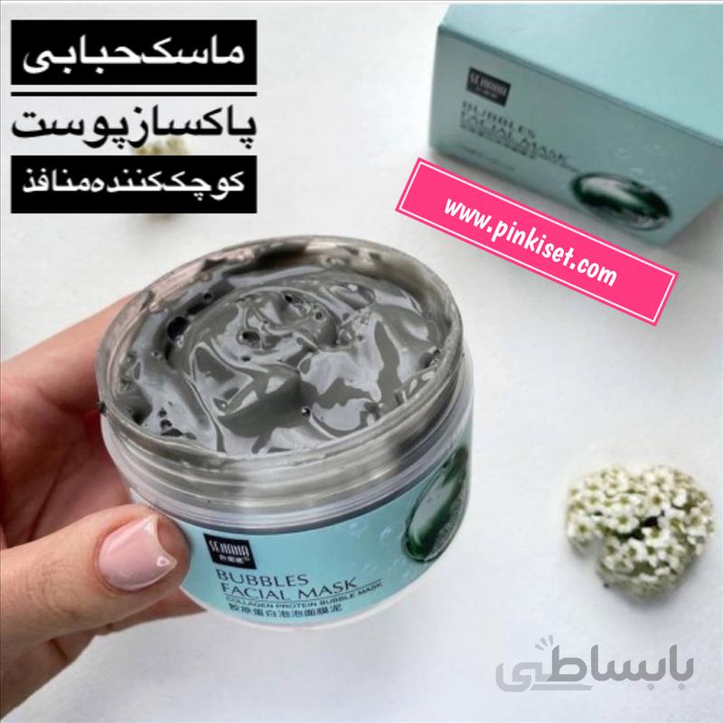 ماسک صورت حبابی BUBBLES سنانا - SENANA