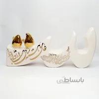 حرف سین سرامیکی دستساز با نوشته و پرنده طلا