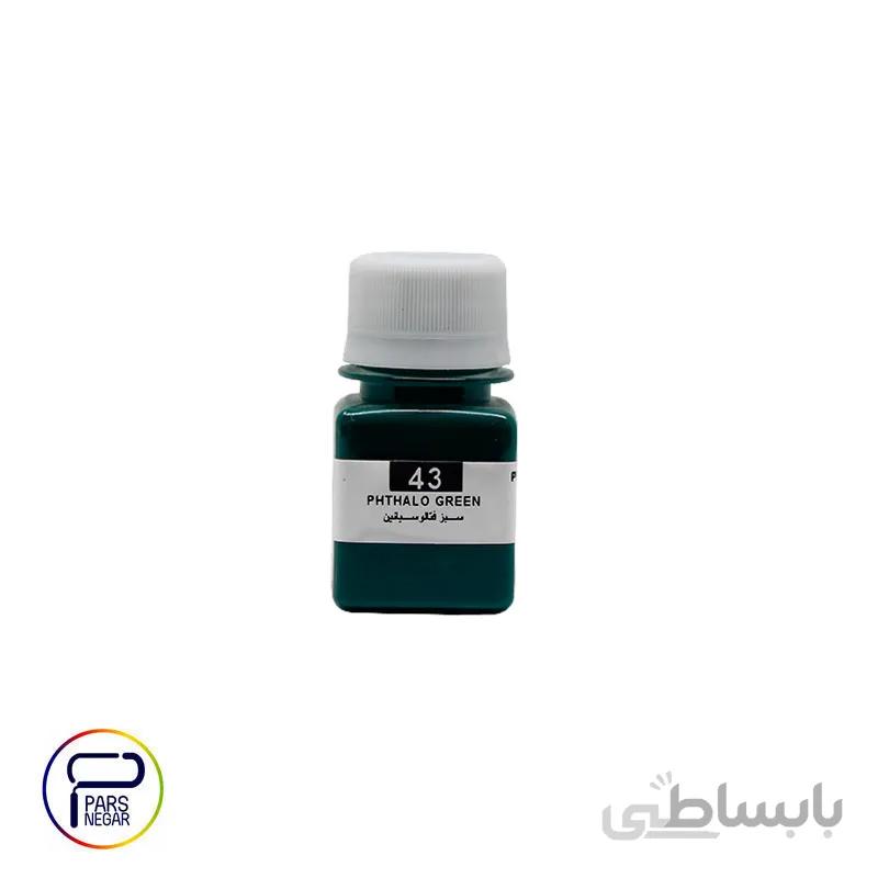 رنگ اکریلیک سبز فتالوسیانین پرسیس آرت