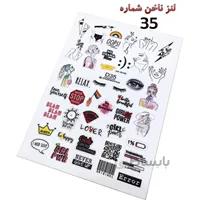 لنز ناخن D35