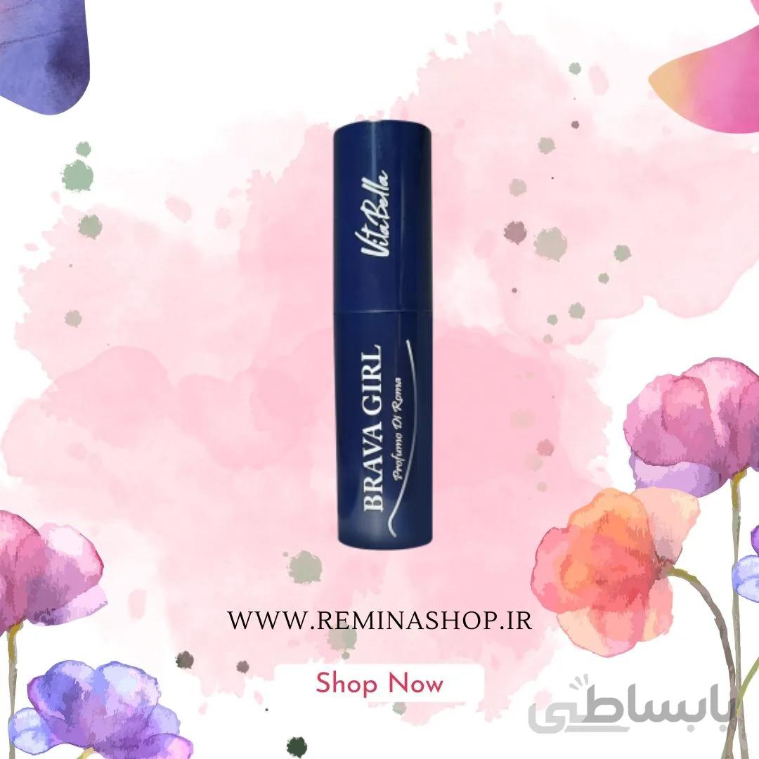 عطر جیبی ایتالیایی زنانه brava girl