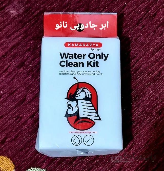 ابر جادویی نانو