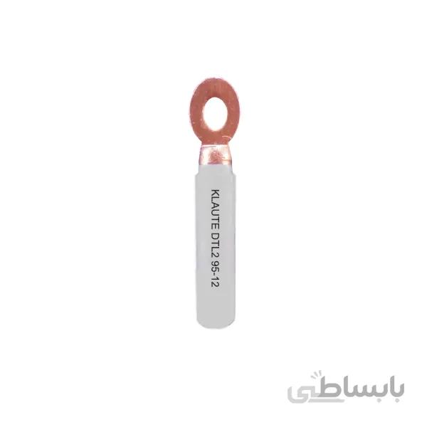 کابلشو بیمتال DTL2 سایز 95 سوراخ12کلوته