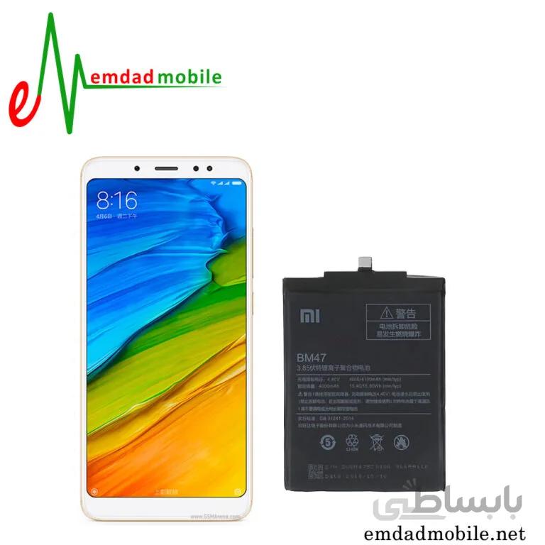 باتری اصلی گوشی شیائومی Redmi Note 5 Al Dual Camera (BM47)