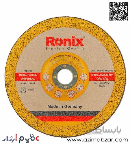سنگ ساب آهن 180 میلیمتری رونیکس مدل RH-3707
