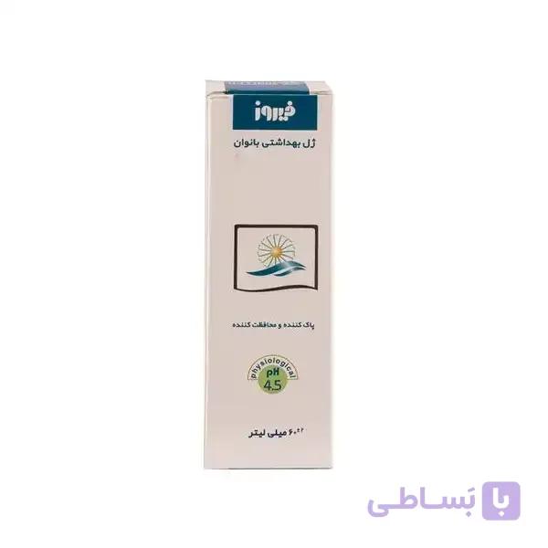 ژل بهداشتی بانوان فیروز حجم 150 میلی لیتر — تصویر 1