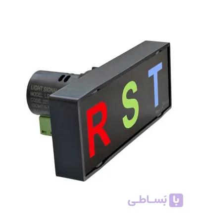 چراغ سیگنال شیوا امواج کد 15625