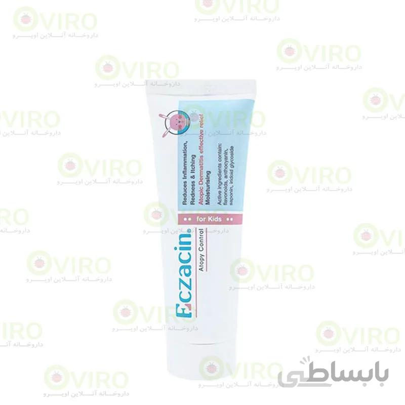 کرم محافظ پای کودک اگزاسین هولیستیکا ا Eczacin Kids Cream