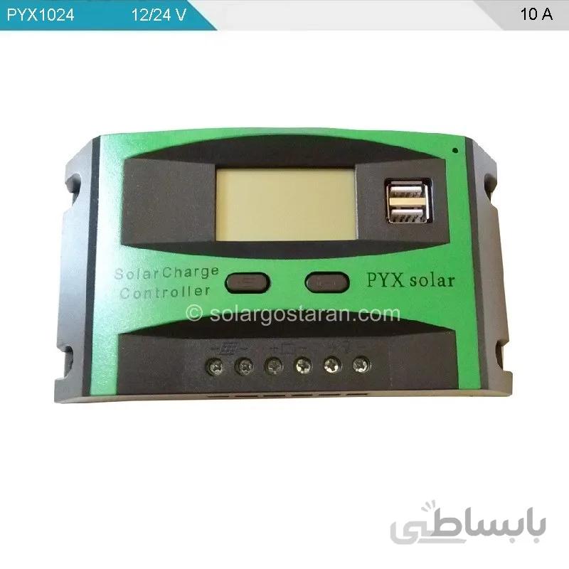 شارژ کنترلر خورشیدی 20 آمپر 12/24 ولت PWM برند PYX Solar