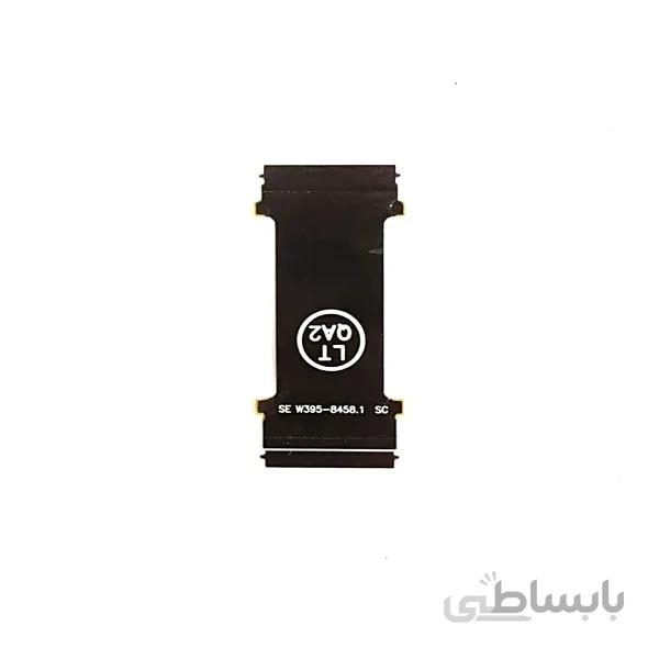 فلت گوشی سونی اریکسون (FLAT Sony Ericsson W395)