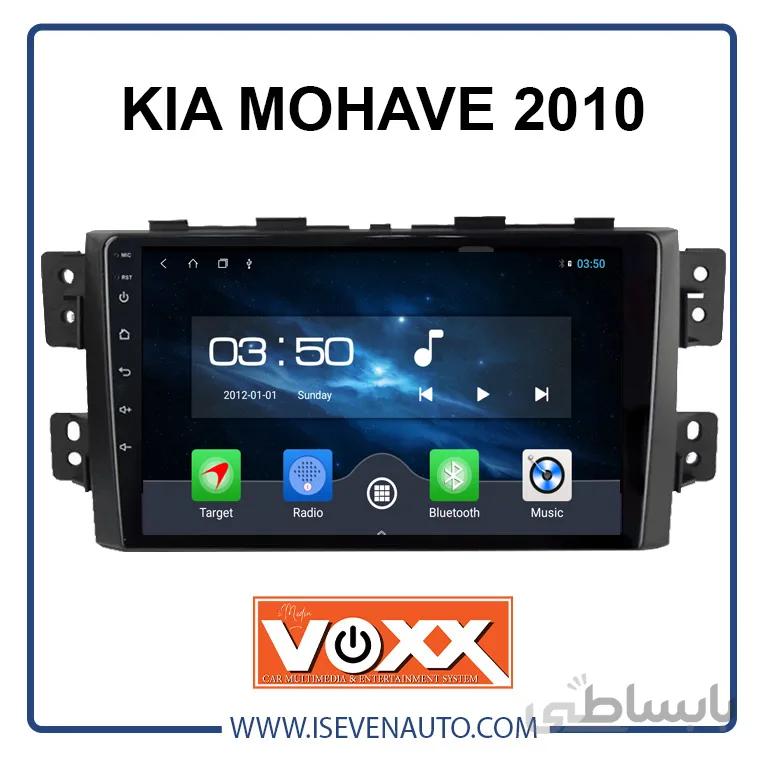 مانیتور اندروید VoxX – مدل C700Pro کیا _موهاوی 2010