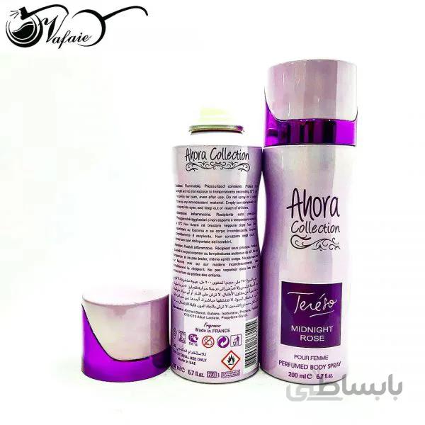 اسپری خوشبوکننده بدن اهورا کاکشن ترزور میدنایت رز Teresor Midnight Rose