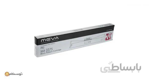 ریبون پرینتر سوزنی PR2 مدل MEVA MA 0375 ا MEVA MA 0375 Black Ribbon Cartridge